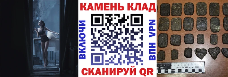 Купить наркотик Кедровый ГАШИШ ГЕРОИН МЕФ Кокаин