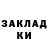 Марки NBOMe 1,5мг kloun kik