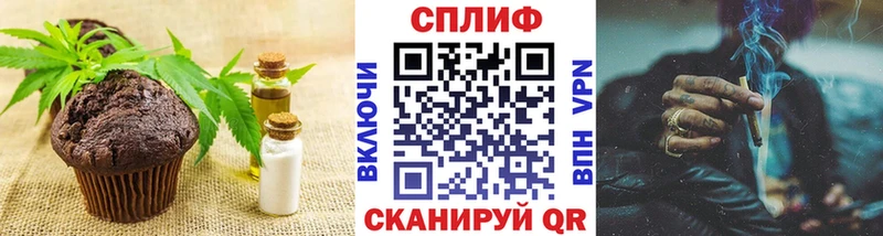 Еда ТГК марихуана  наркота  Кедровый 