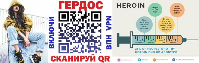 KRAKEN как зайти Кедровый ГЕРОИН белый