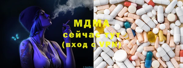 ПСИЛОЦИБИНОВЫЕ ГРИБЫ Нягань