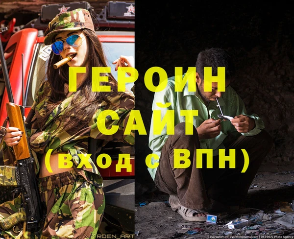 ПСИЛОЦИБИНОВЫЕ ГРИБЫ Новодвинск