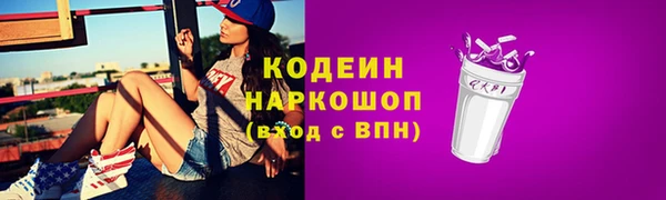 марки lsd Нязепетровск