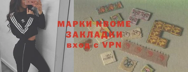 скорость mdpv Новокубанск