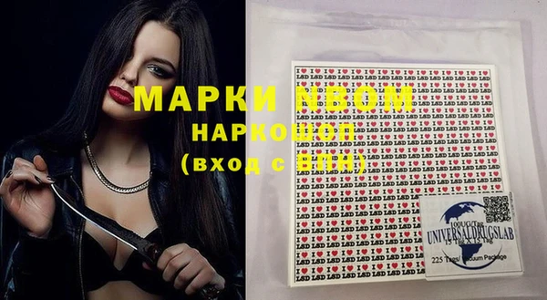 марки lsd Нязепетровск