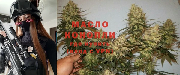мдма Белая Калитва