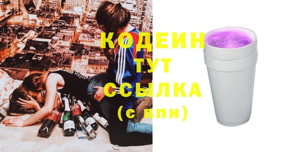ПСИЛОЦИБИНОВЫЕ ГРИБЫ Нягань