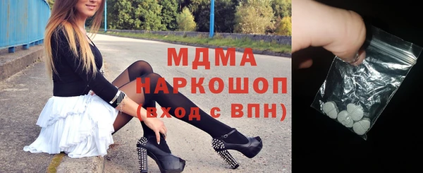 марки lsd Нязепетровск