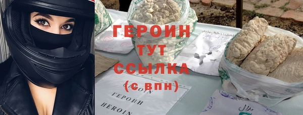 ПСИЛОЦИБИНОВЫЕ ГРИБЫ Нягань