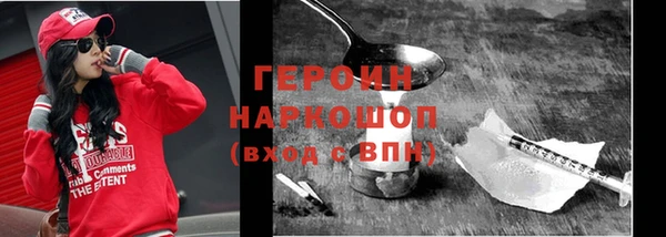 ПСИЛОЦИБИНОВЫЕ ГРИБЫ Нягань