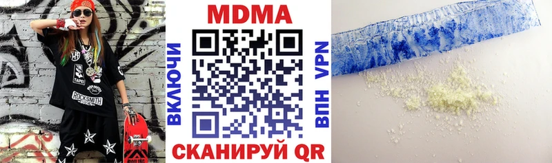 MDMA Molly Кедровый
