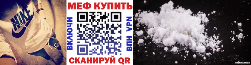 цена   Кедровый  Меф mephedrone 