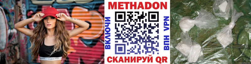 гидра ссылки Кедровый МЕТАДОН мёд продажа наркотиков