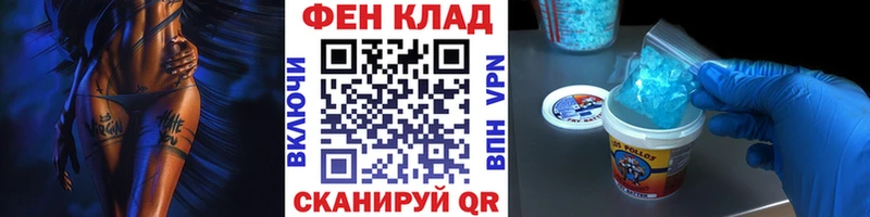 Метамфетамин мет  как найти   Кедровый 